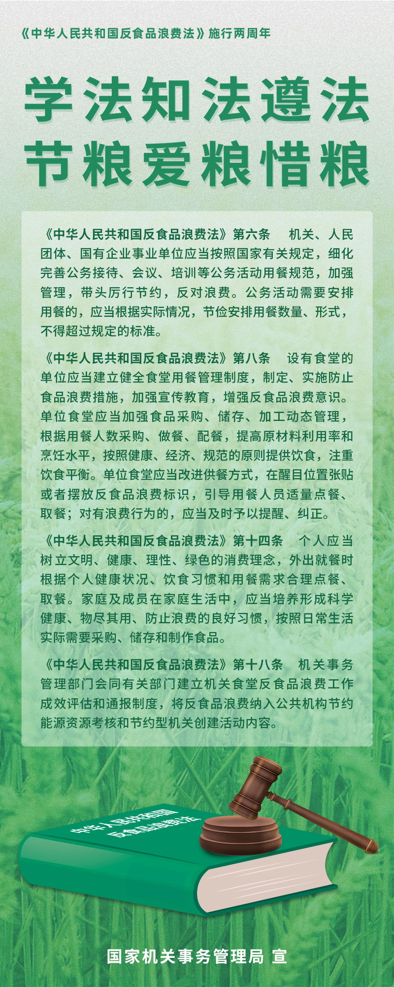 易拉宝 网络版.jpg