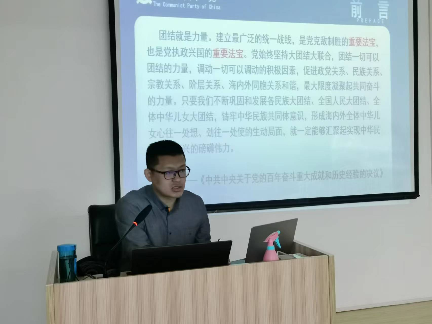 图片 2.png
