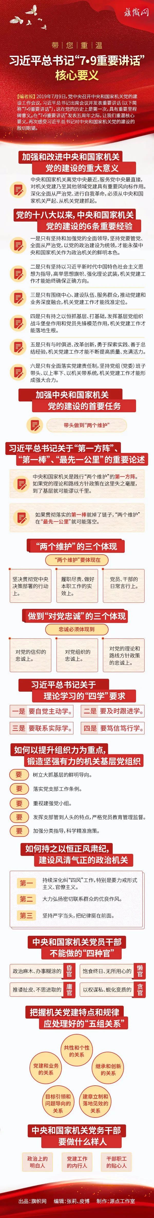 微信图片_20240624092750.jpg