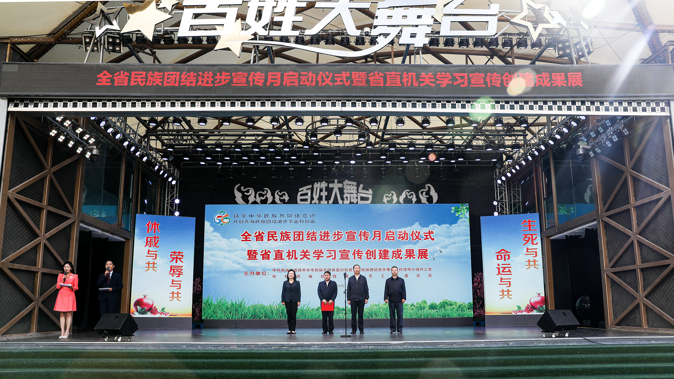 微信图片_20240913114143.png