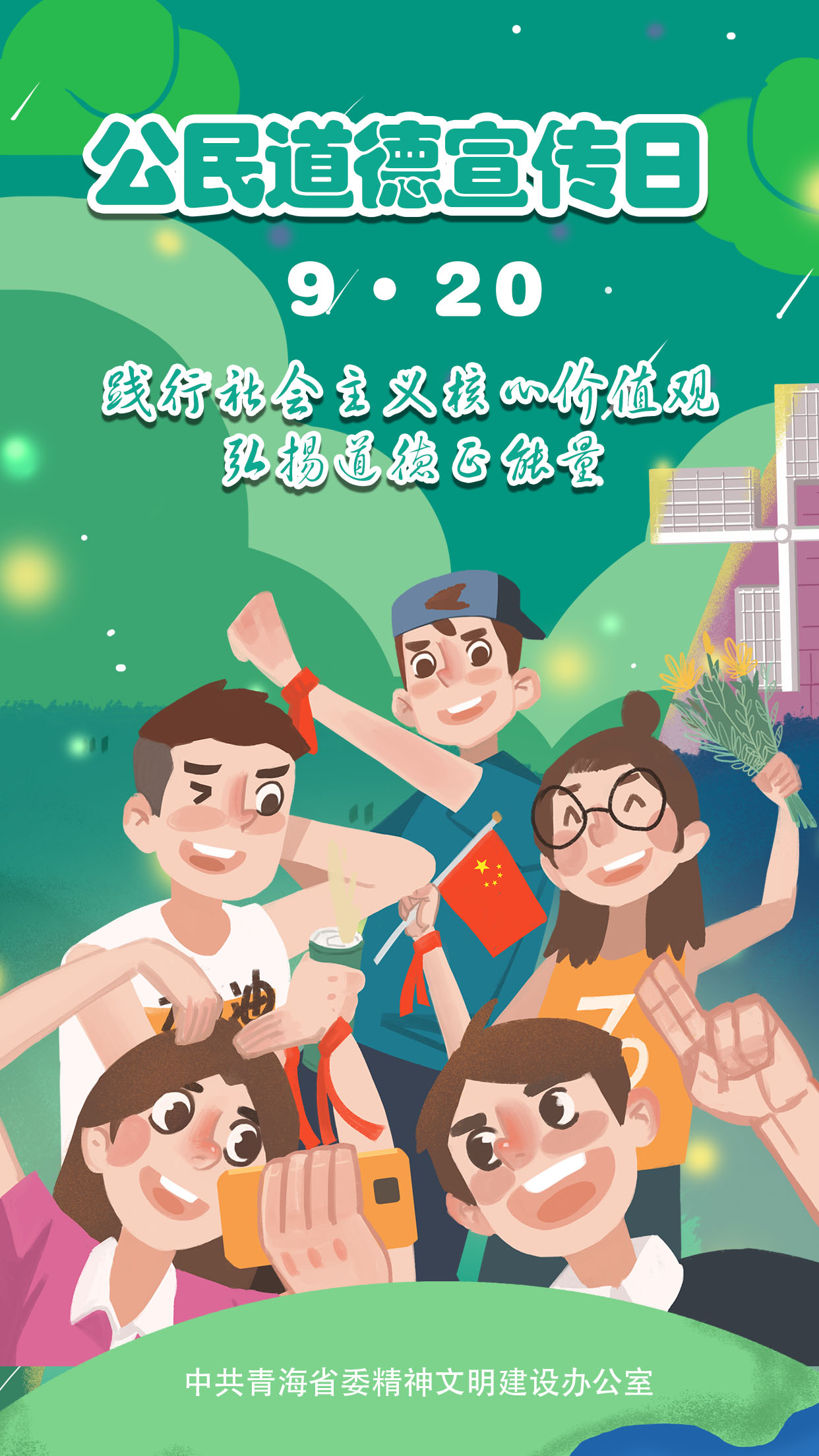 微信图片_20240920084919.jpg