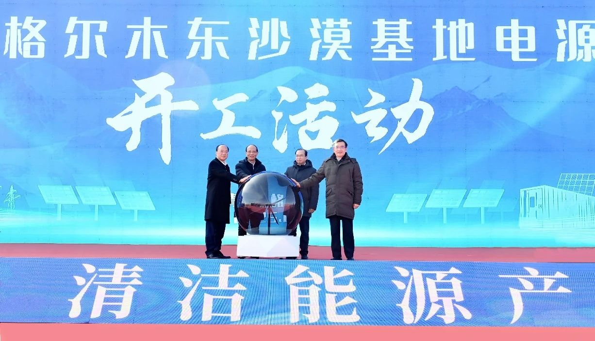 微信图片_20250227084927.jpg