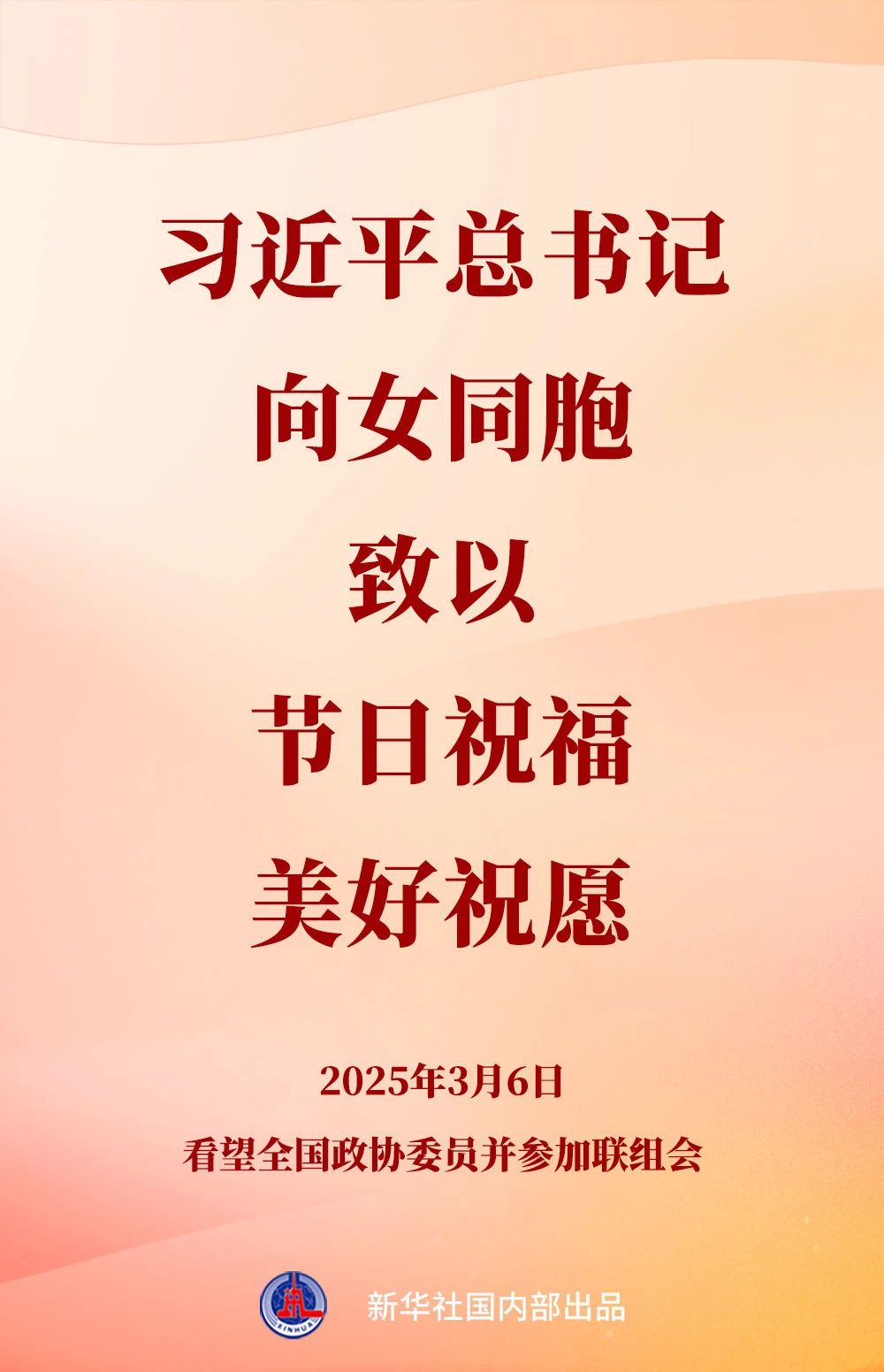 微信图片_20250307093106.jpg