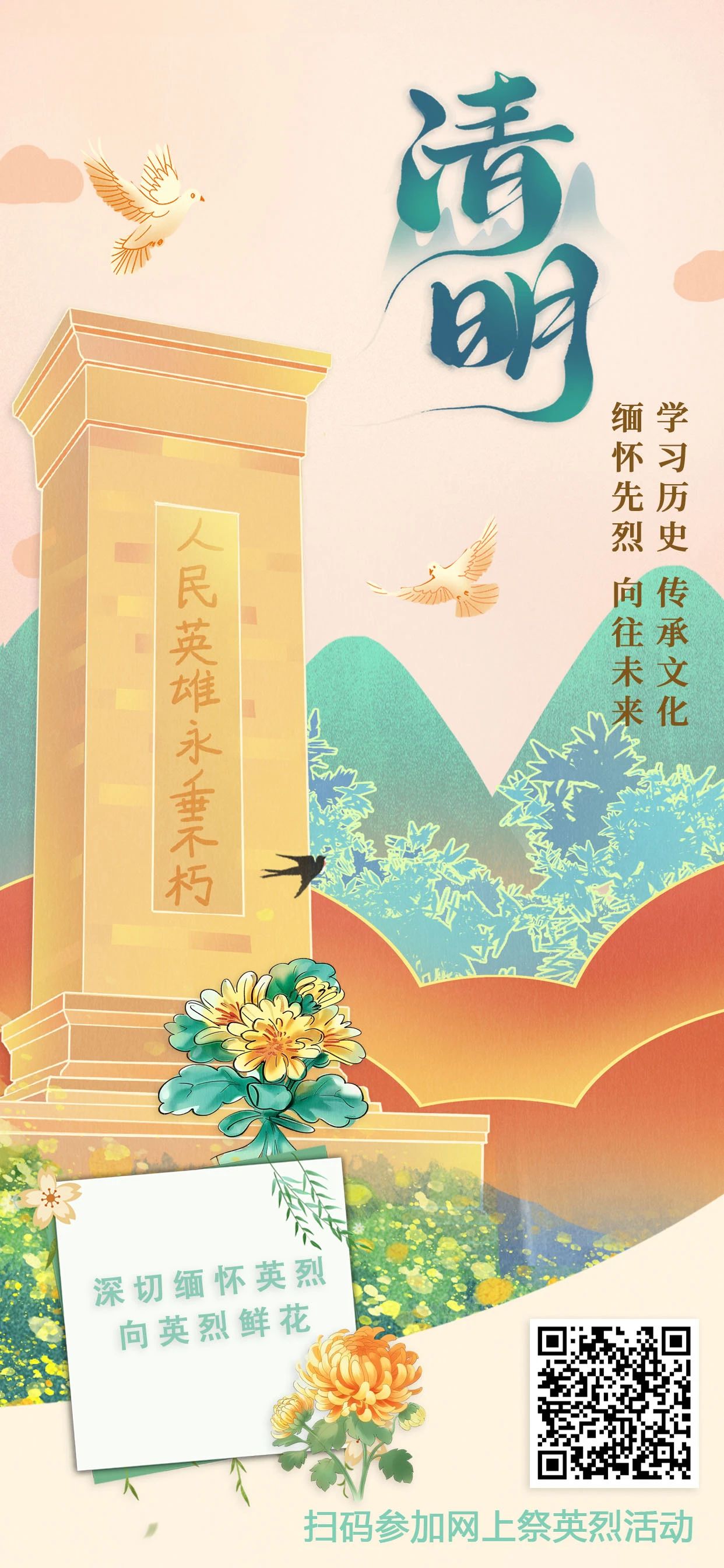 微信图片_20250402093530.jpg