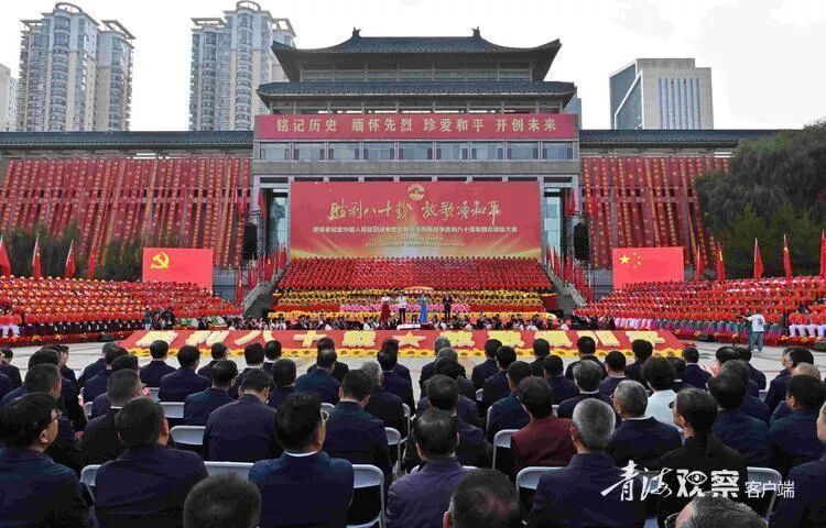 青海省纪念中国人民抗日战争暨世界反法西斯战争胜利80周年群众歌咏大会举行