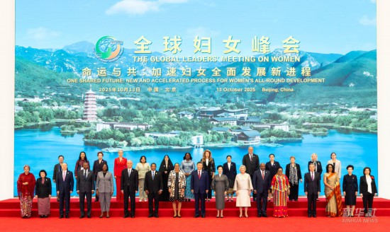 习近平出席全球妇女峰会开幕式并发表主旨讲话
