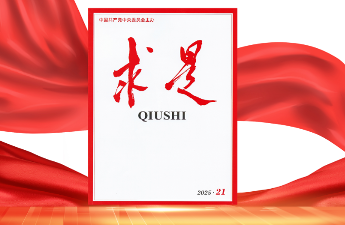 金句 | 习近平总书记阐述“十五五”时期的重要地位