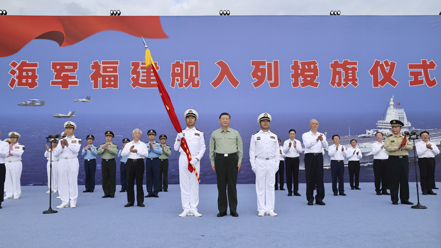 我国第一艘电磁弹射型航空母舰入列 习近平出席入列授旗仪式并登舰视察