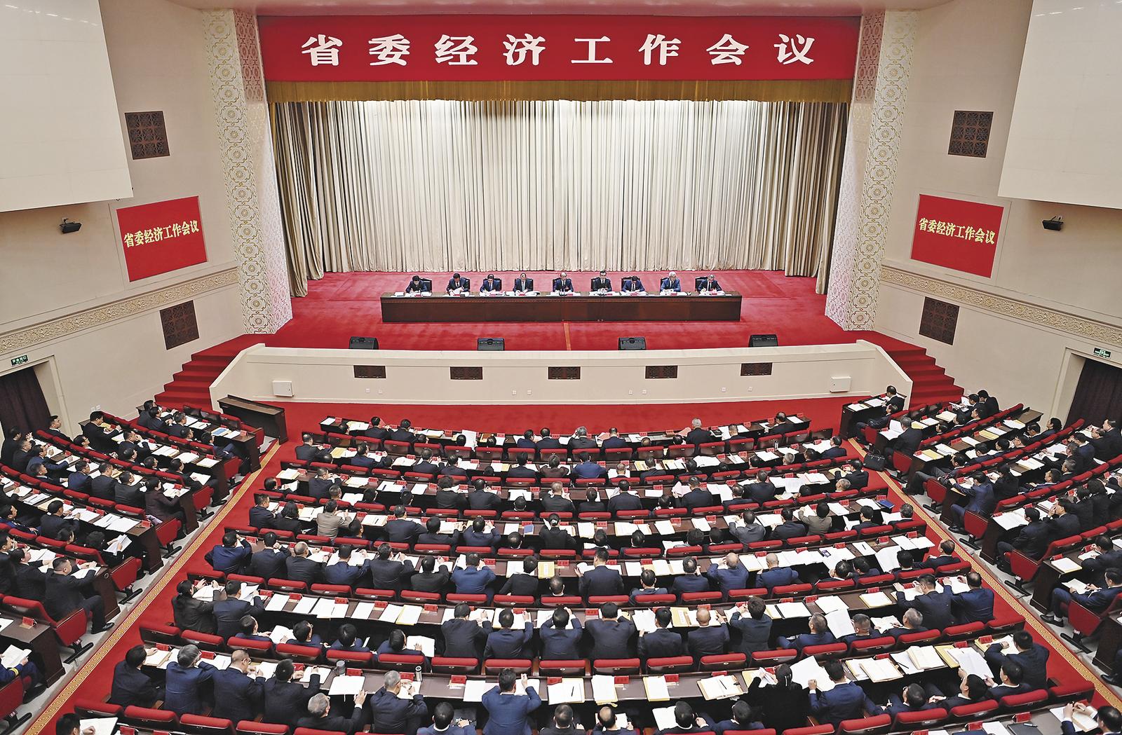 省委经济工作会议召开 吴晓军罗东川讲话