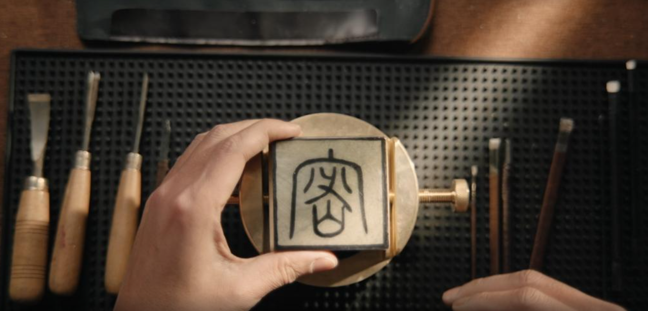 2026年全国保密宣传教育月公益宣传片《方寸之间》