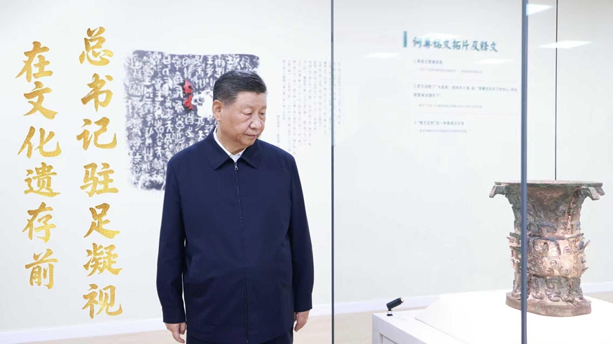微视频｜在文化遗存前 总书记驻足凝视